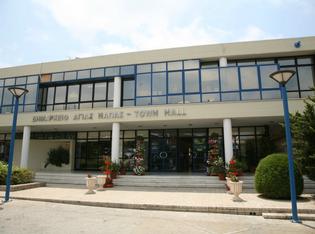 Ayia Napa Town Hall