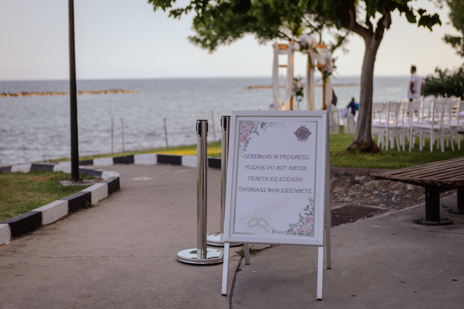 Book your wedding day in Aphrodite Amathousia Cultural Center