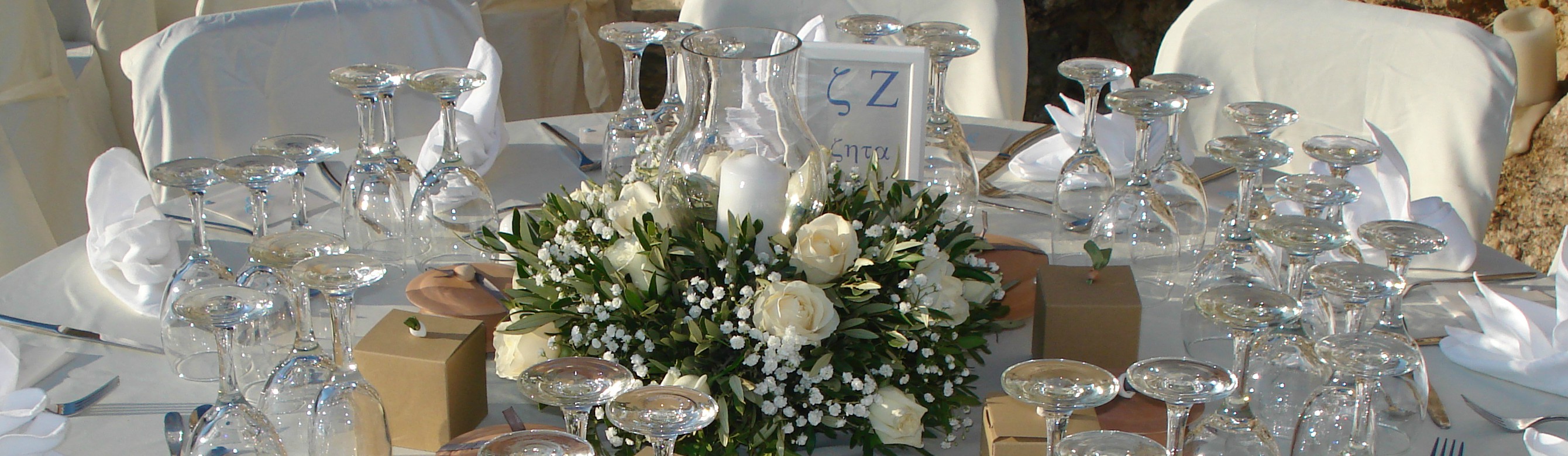 Book your wedding day in Paros Agnanti Hotel Paros