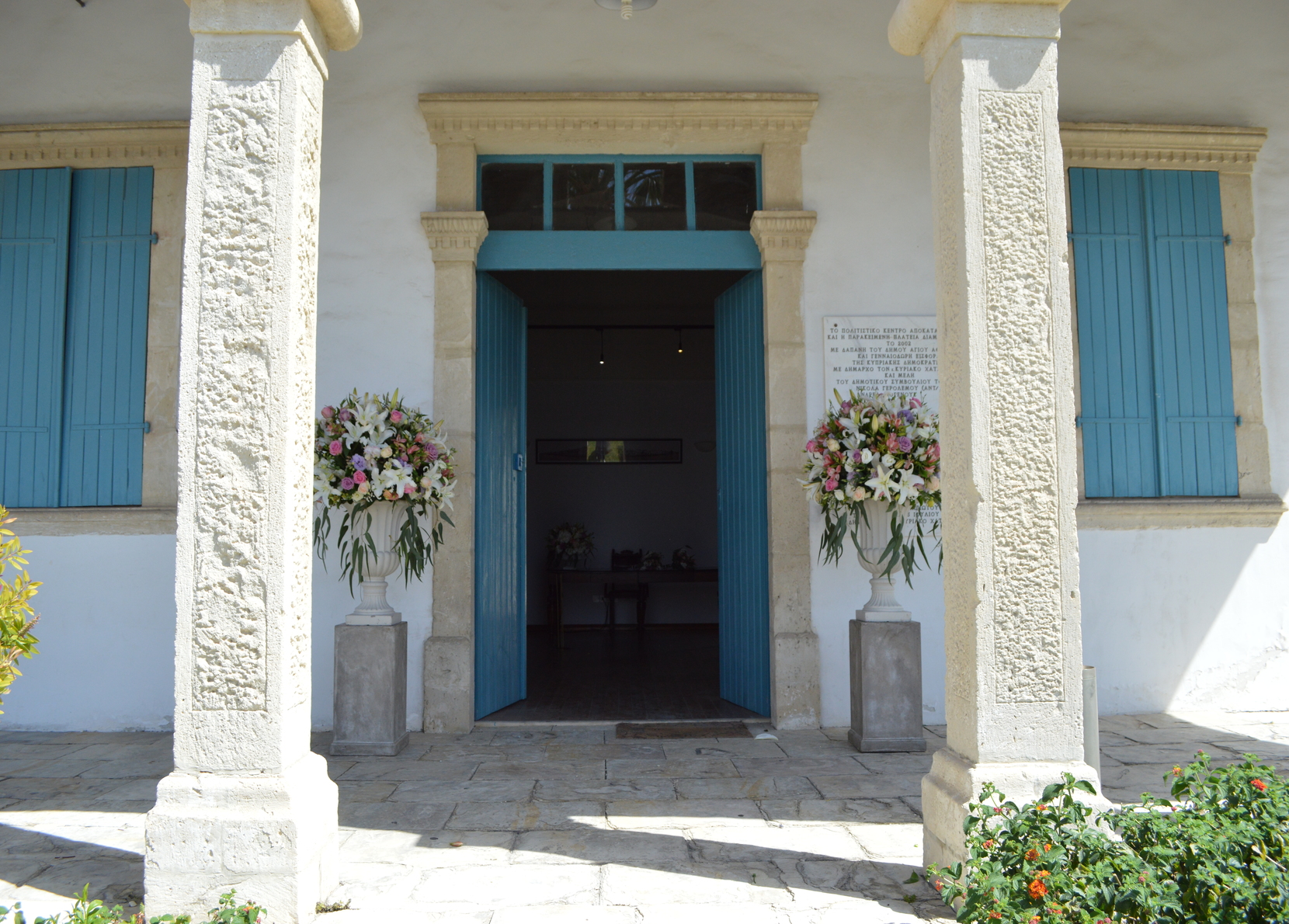 Book your wedding day in Agios Athanasios Municipal Cultural Centre