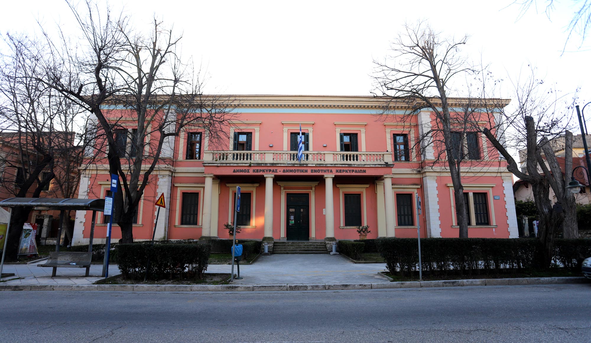 Book your wedding day in Corfu Town Hall